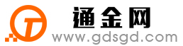 红旗通金宝